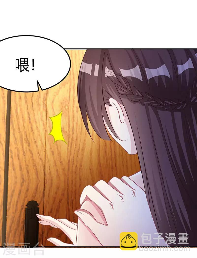 第11话 该做的事26