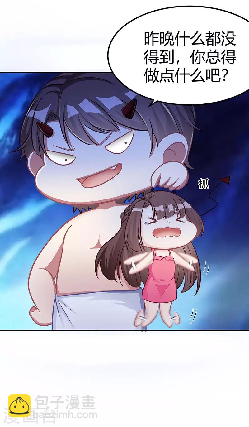 第11话 该做的事27