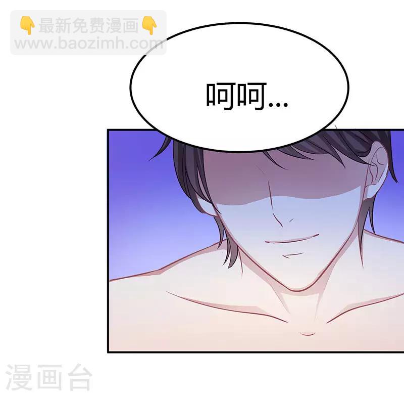第11话 该做的事29