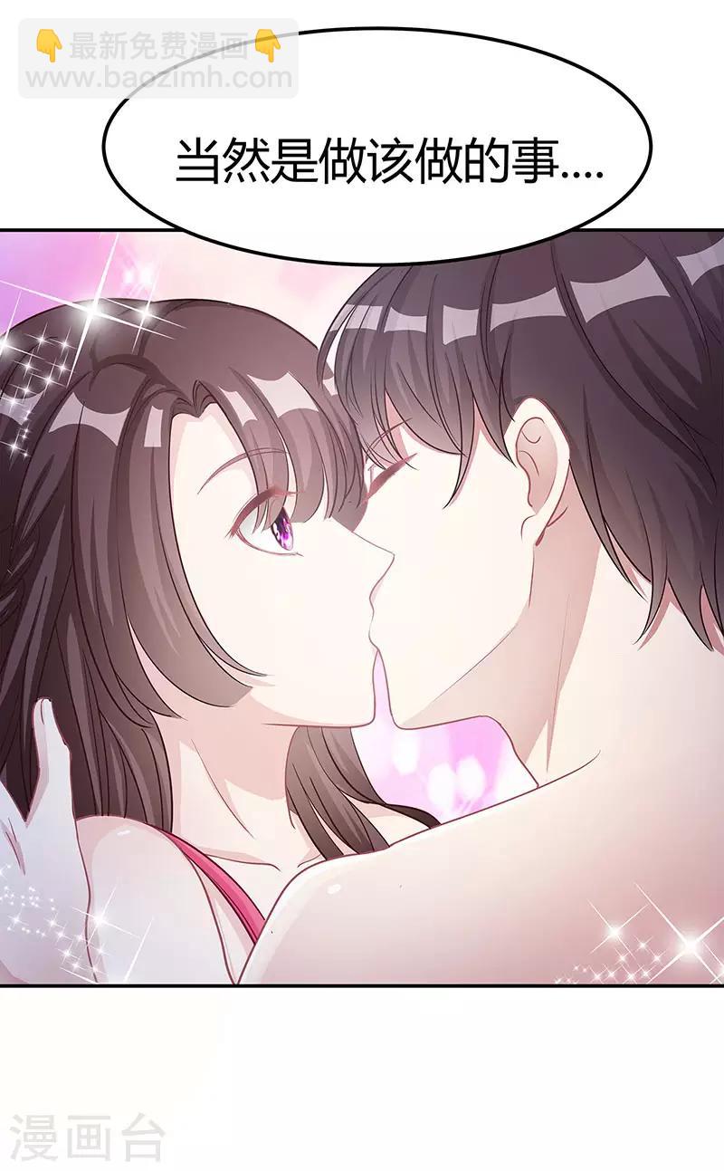 第11话 该做的事30
