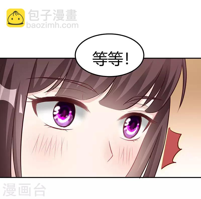 第11话 该做的事4