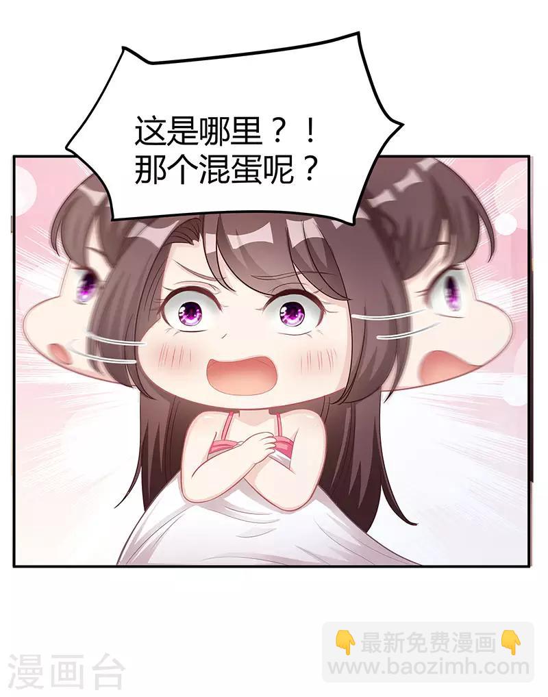 第11话 该做的事5