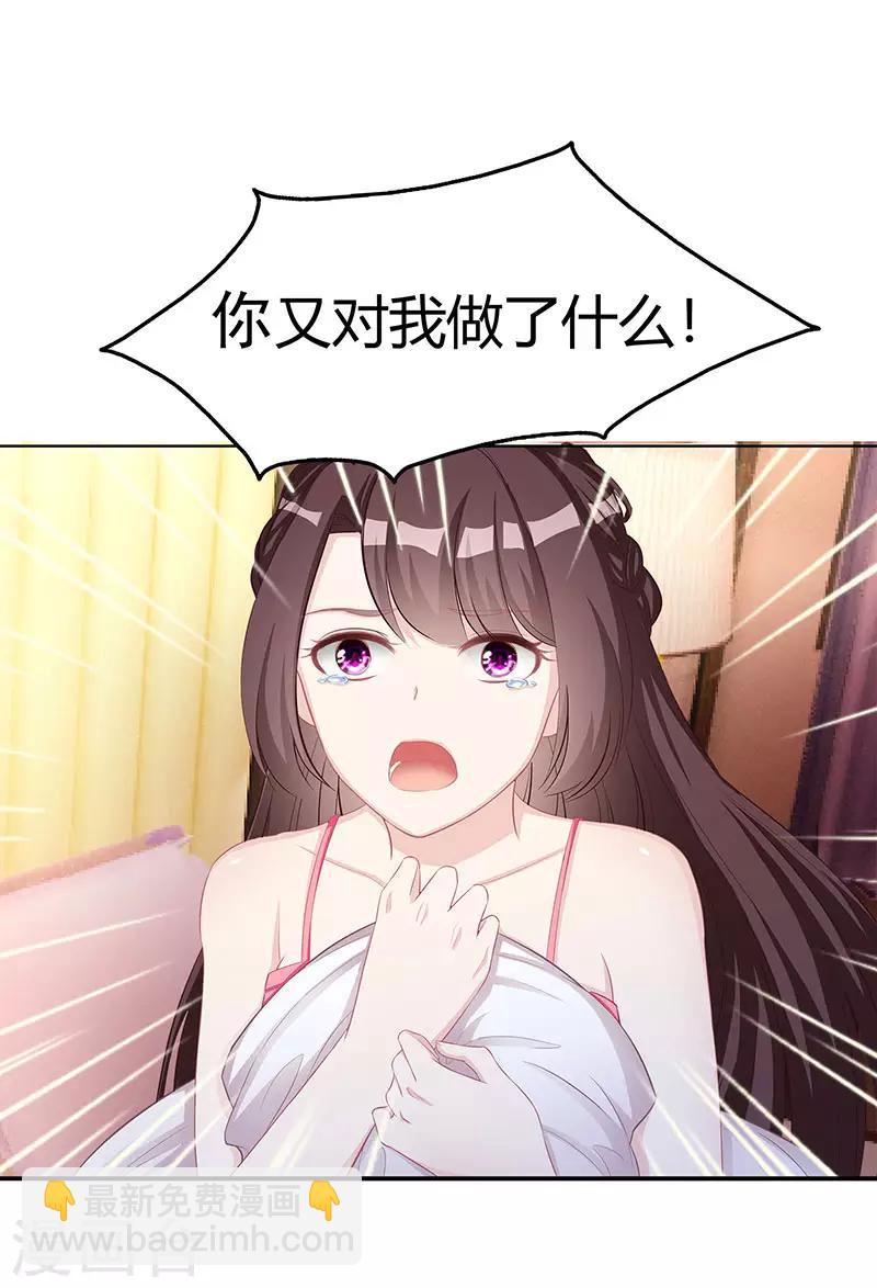 第11话 该做的事9