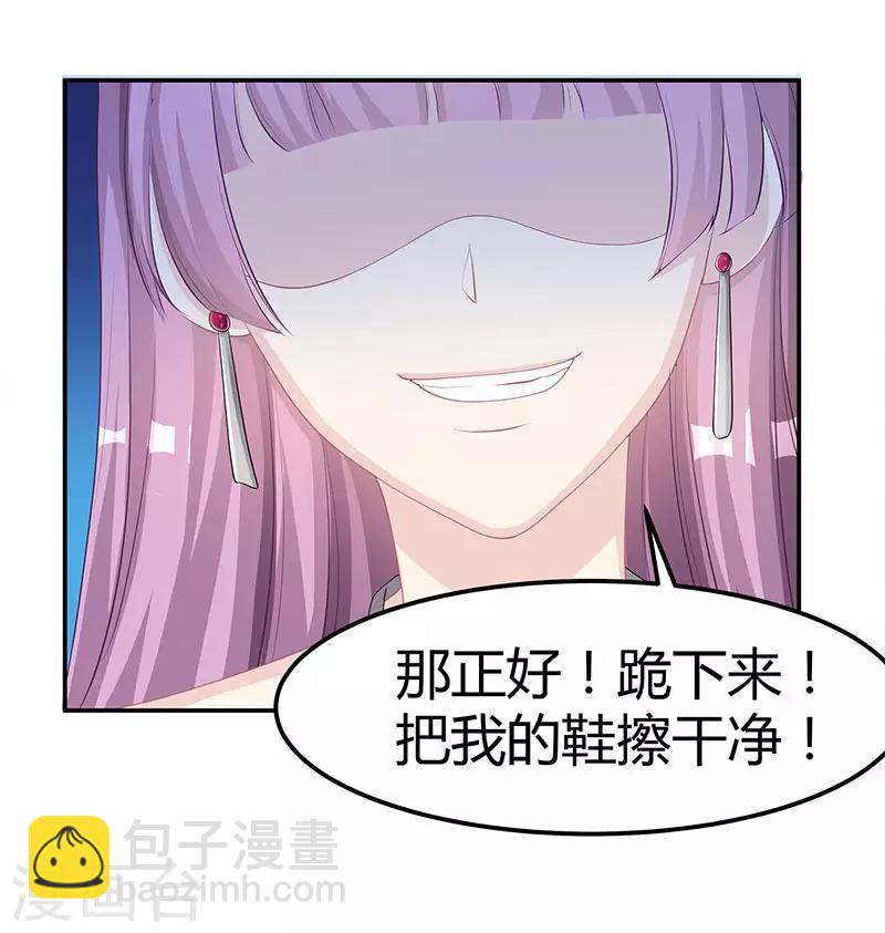 第12话 争执19