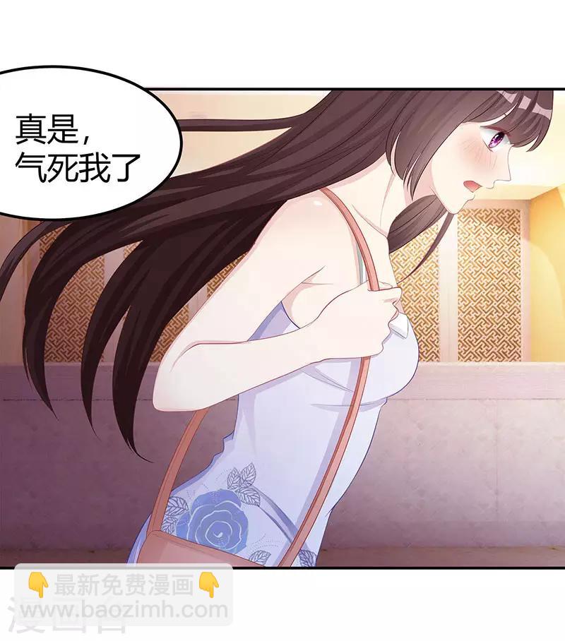 第12话 争执3