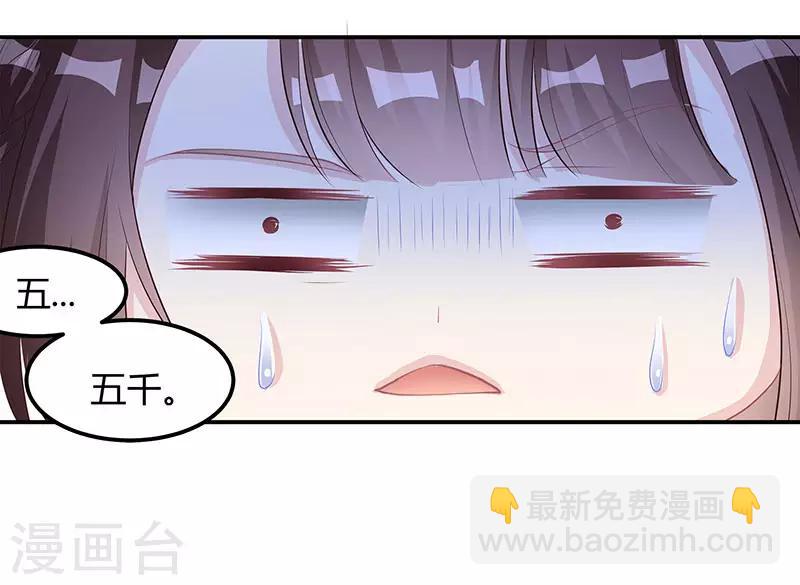 第12话 争执7
