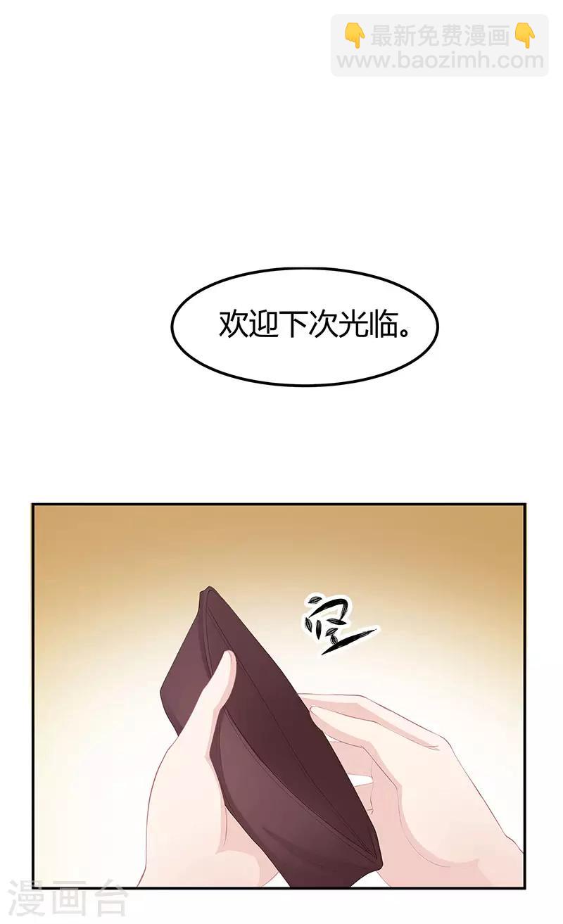 第12话 争执8