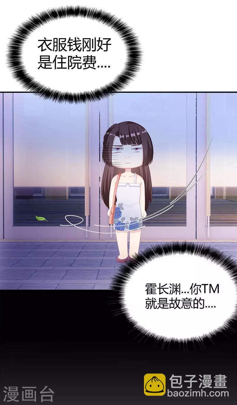 第12话 争执9