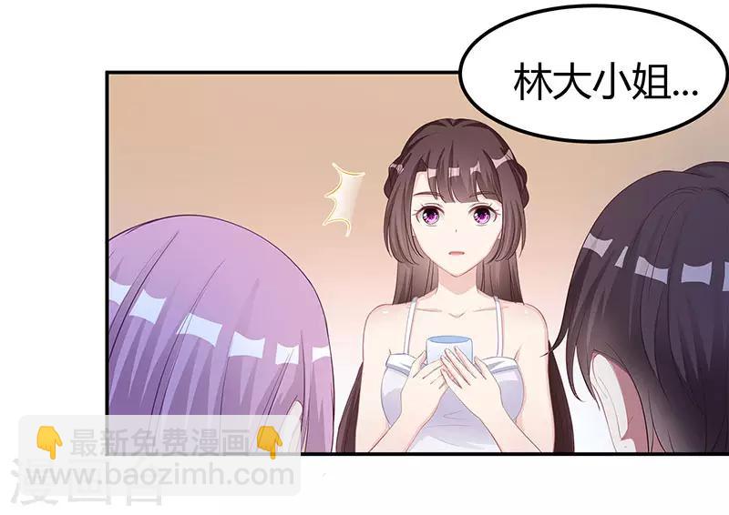 第13话 闷骚的他11