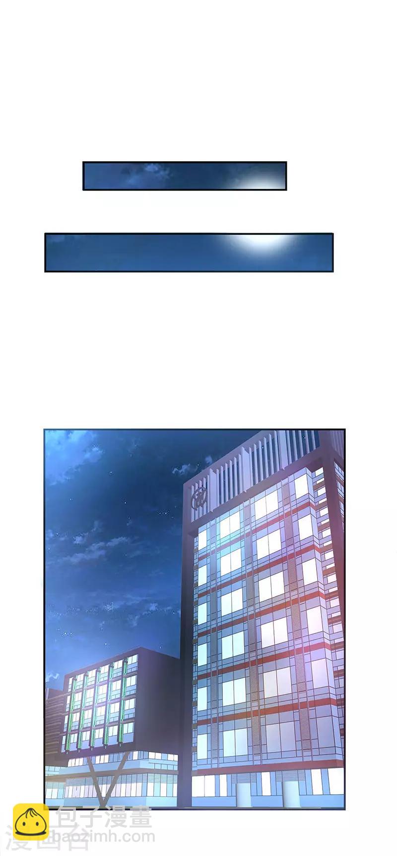 第13话 闷骚的他22