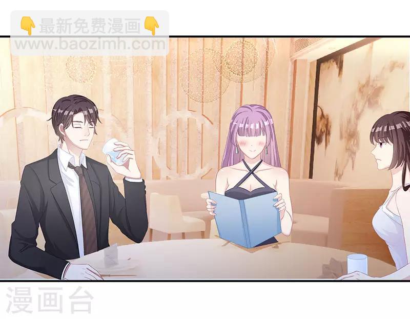 第13话 闷骚的他7
