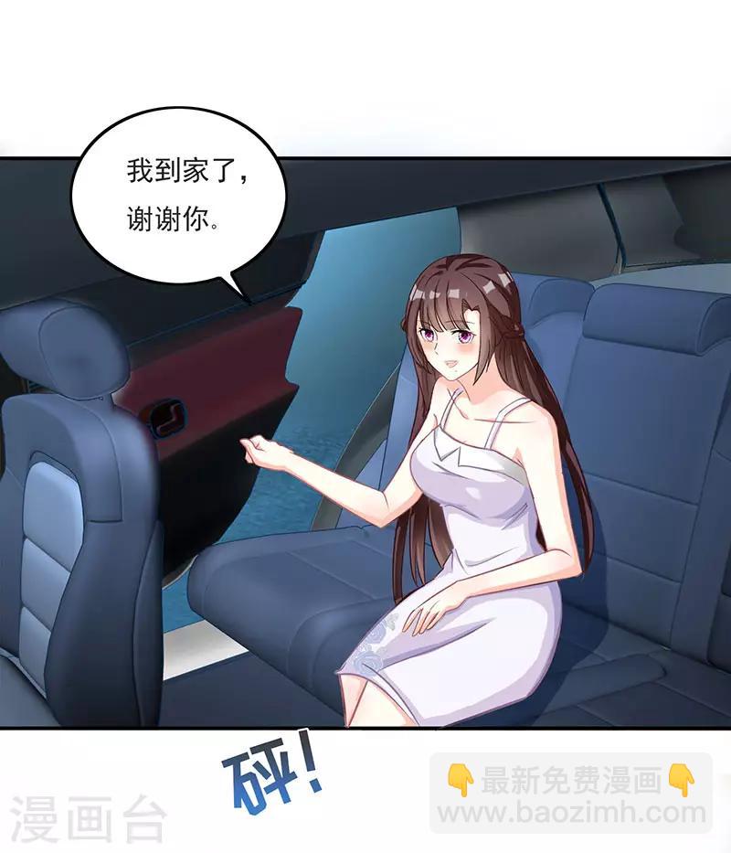 第14话 做我的女人1