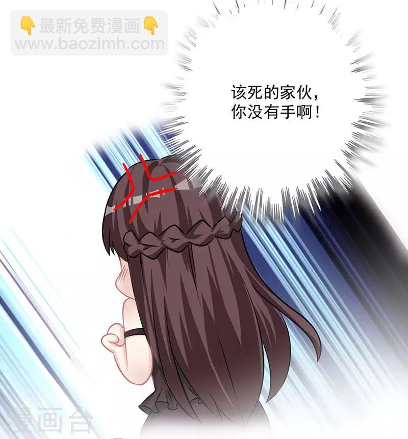 第14话 做我的女人17