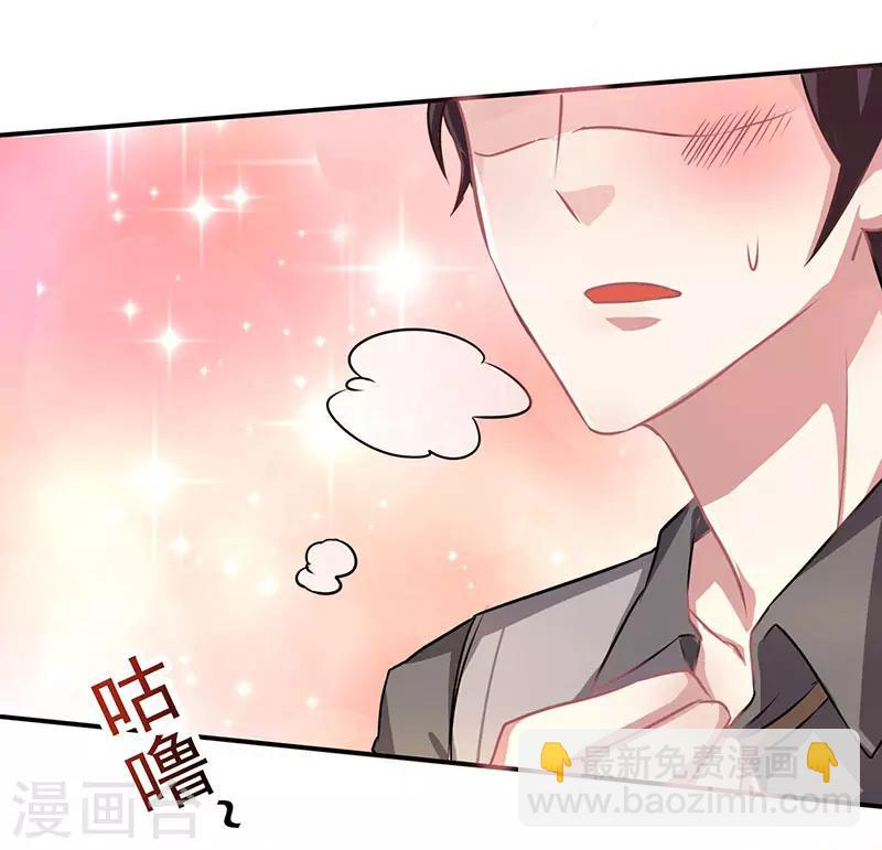 第14话 做我的女人23