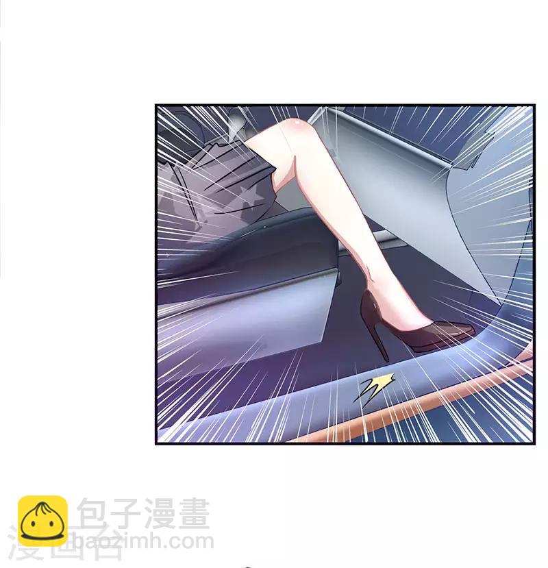 第14话 做我的女人8