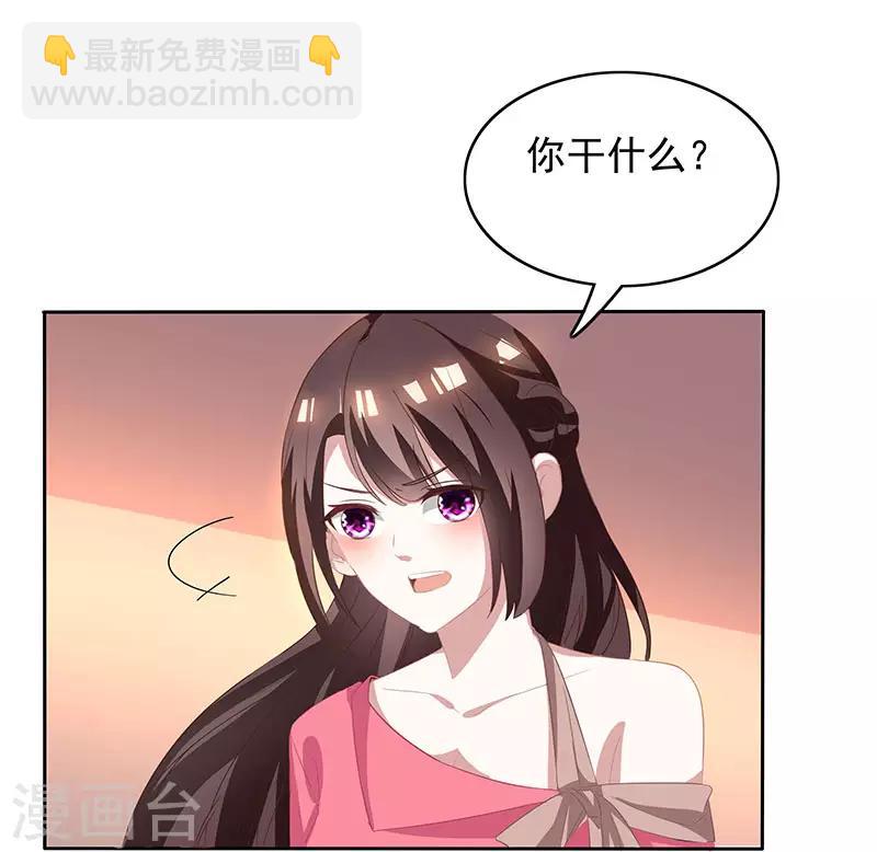 第15话 梦寐以求的机会21
