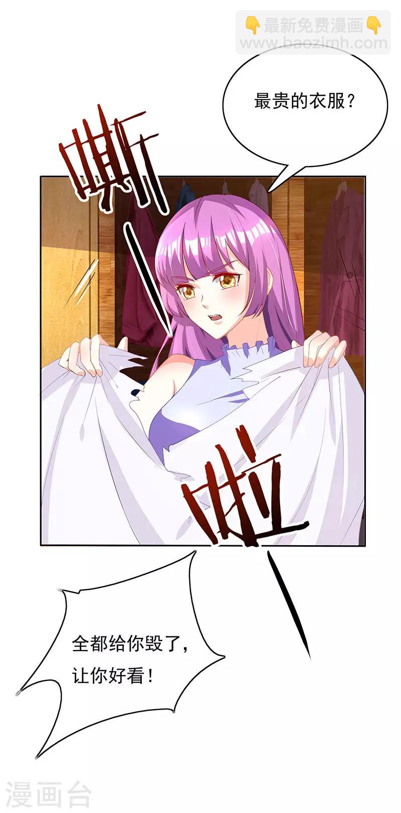 第15话 梦寐以求的机会25