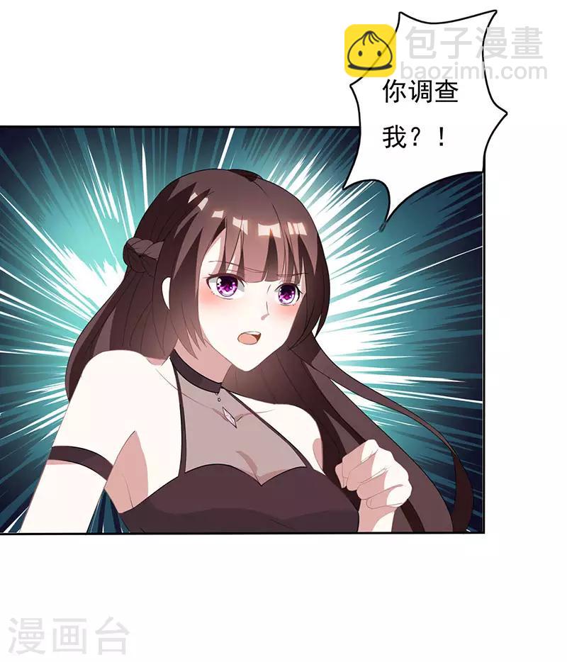 第15话 梦寐以求的机会6