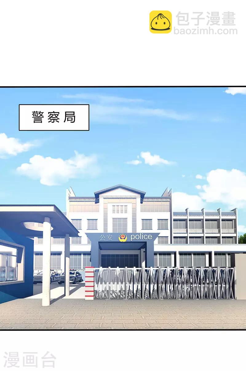 第16话 外婆的医药费1