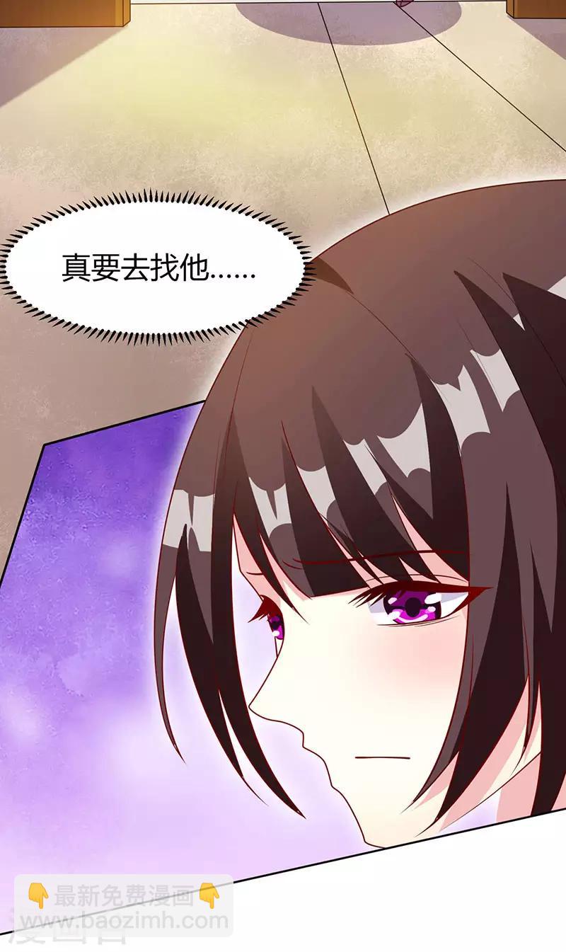 第16话 外婆的医药费13