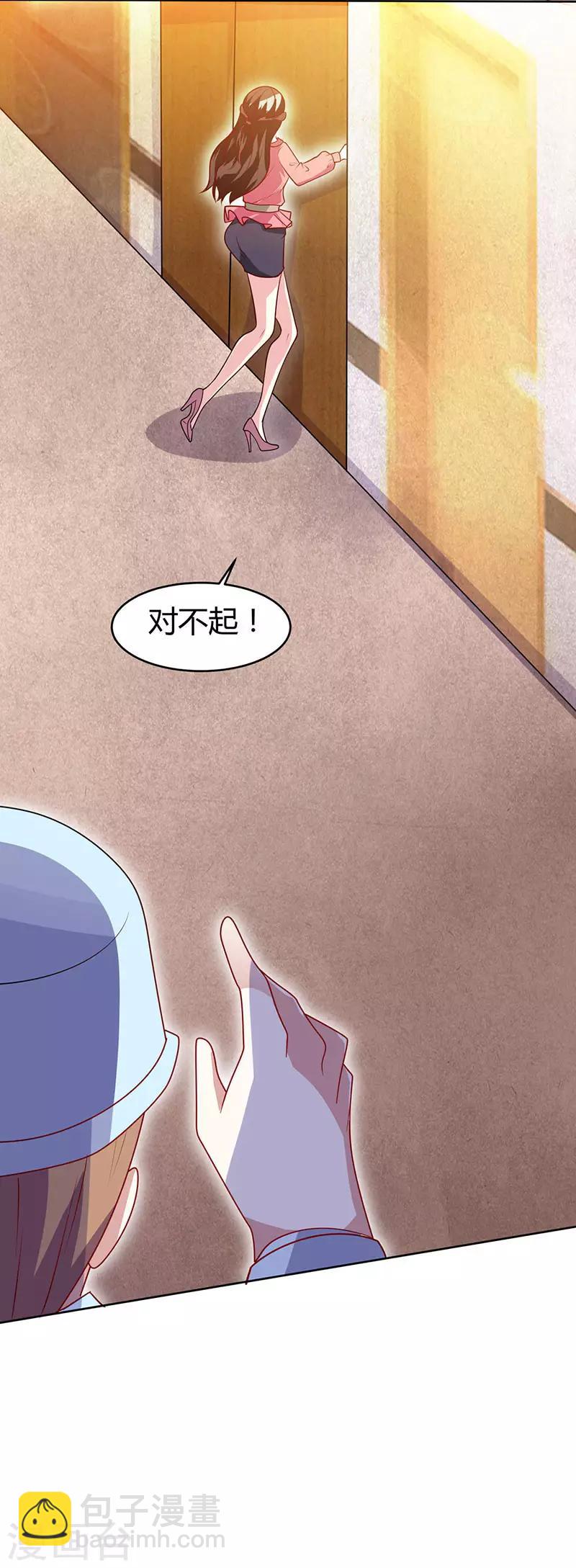 第16话 外婆的医药费15