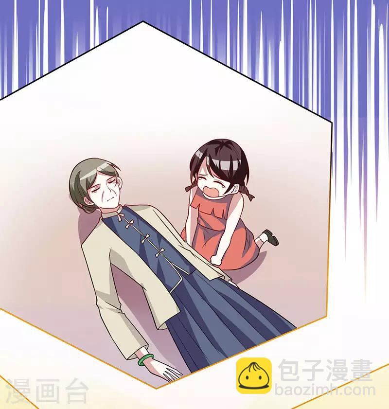 第16话 外婆的医药费18
