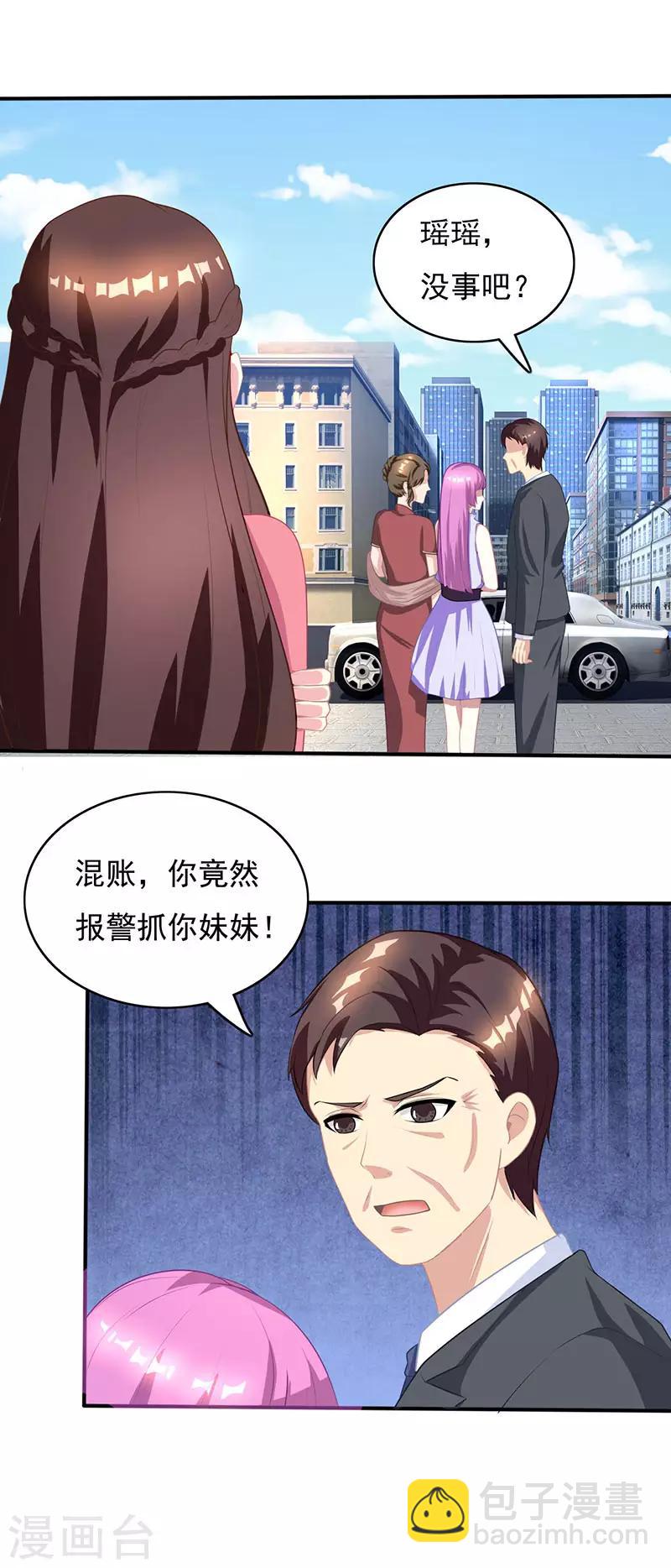 第16话 外婆的医药费2