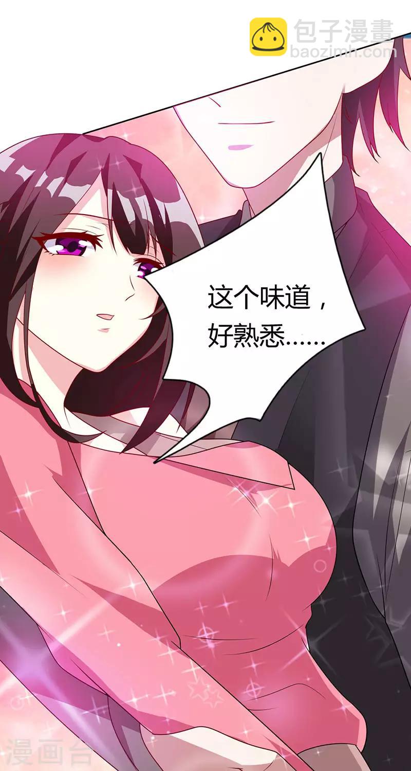 第16话 外婆的医药费22