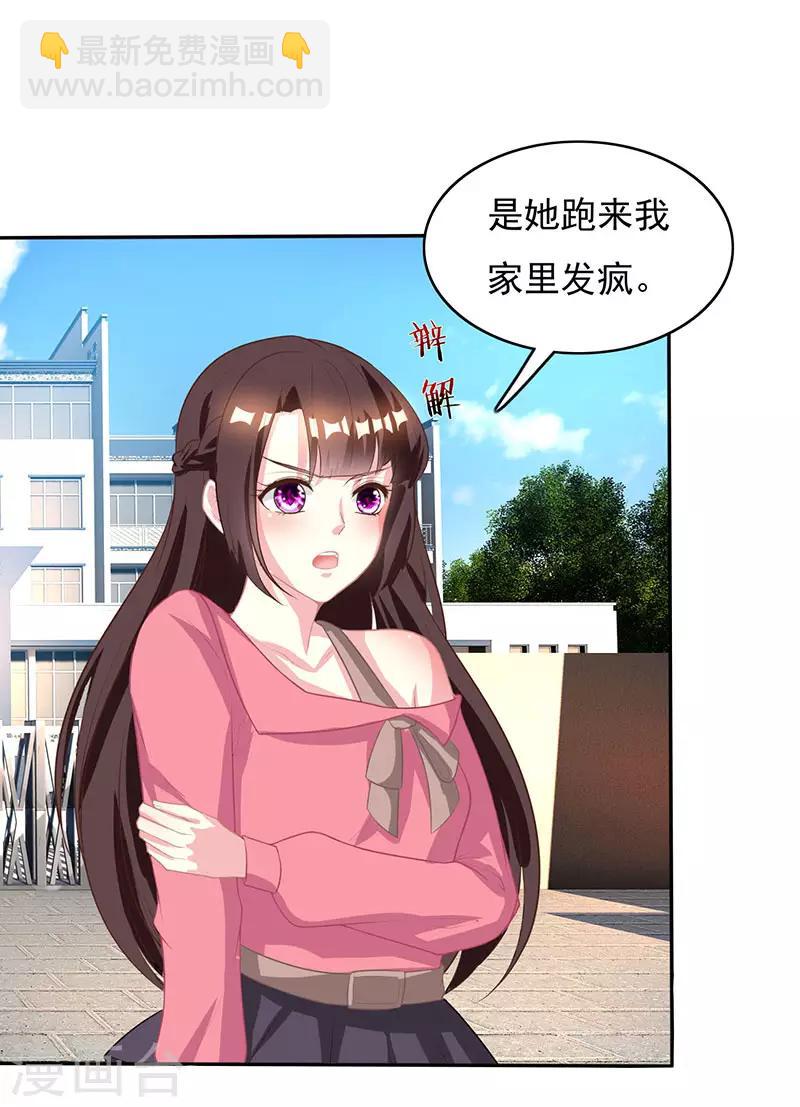 第16话 外婆的医药费3