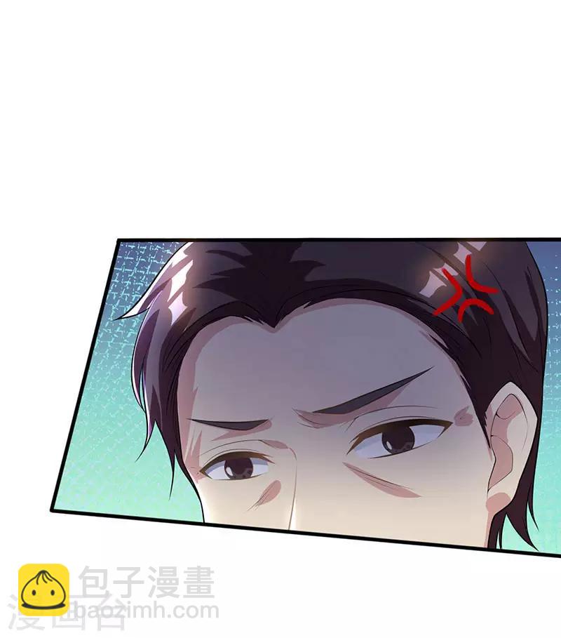 第16话 外婆的医药费5