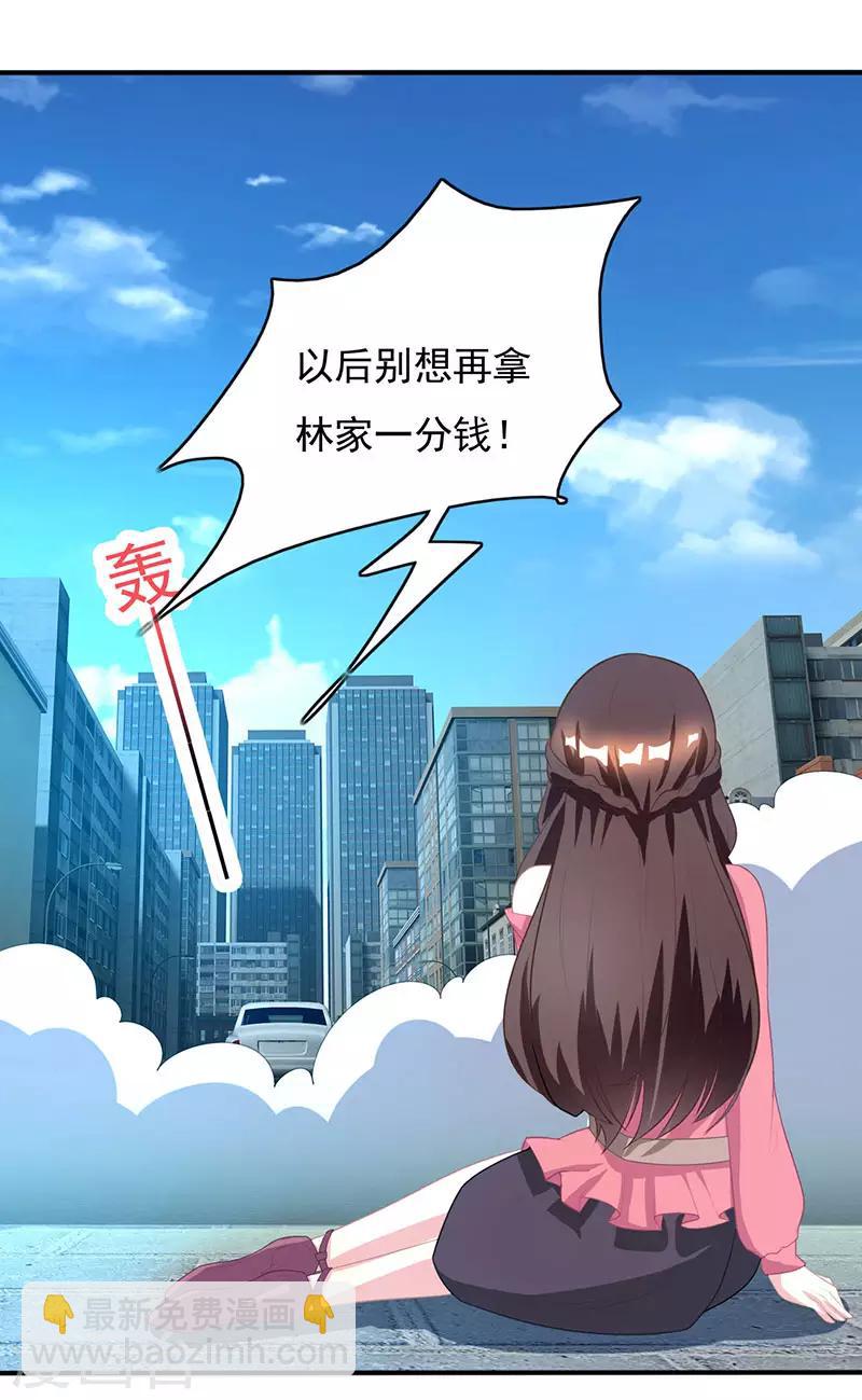 第16话 外婆的医药费7