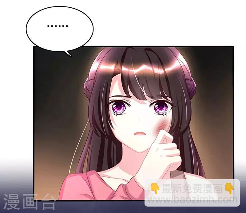第16话 外婆的医药费8