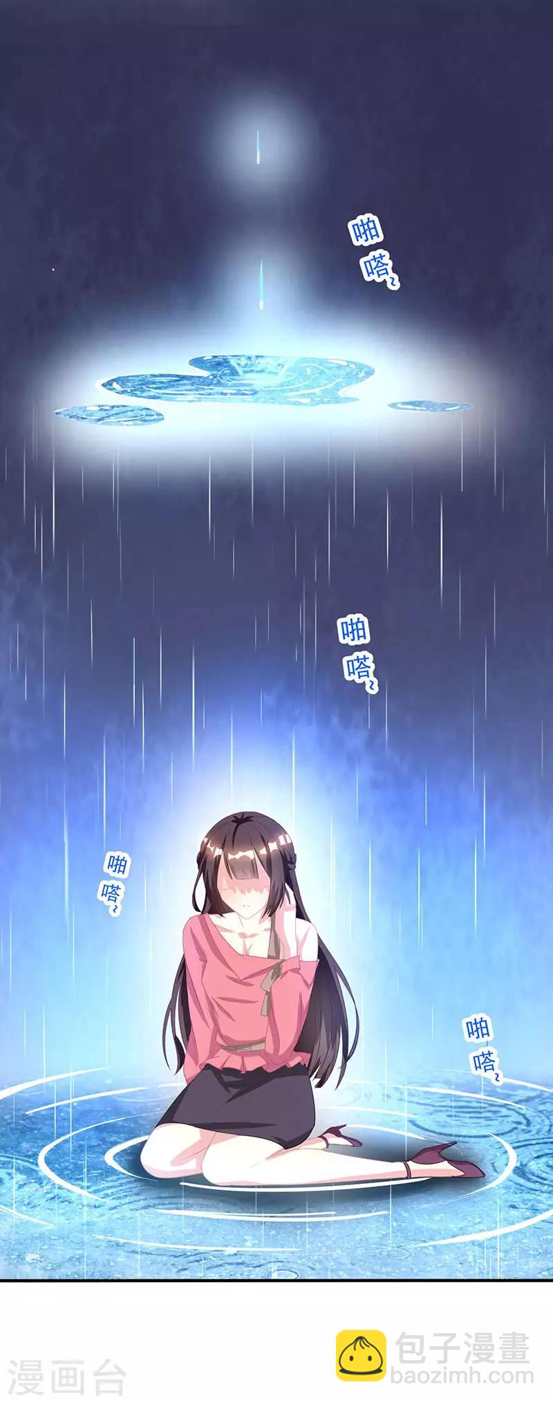 第16话 外婆的医药费9