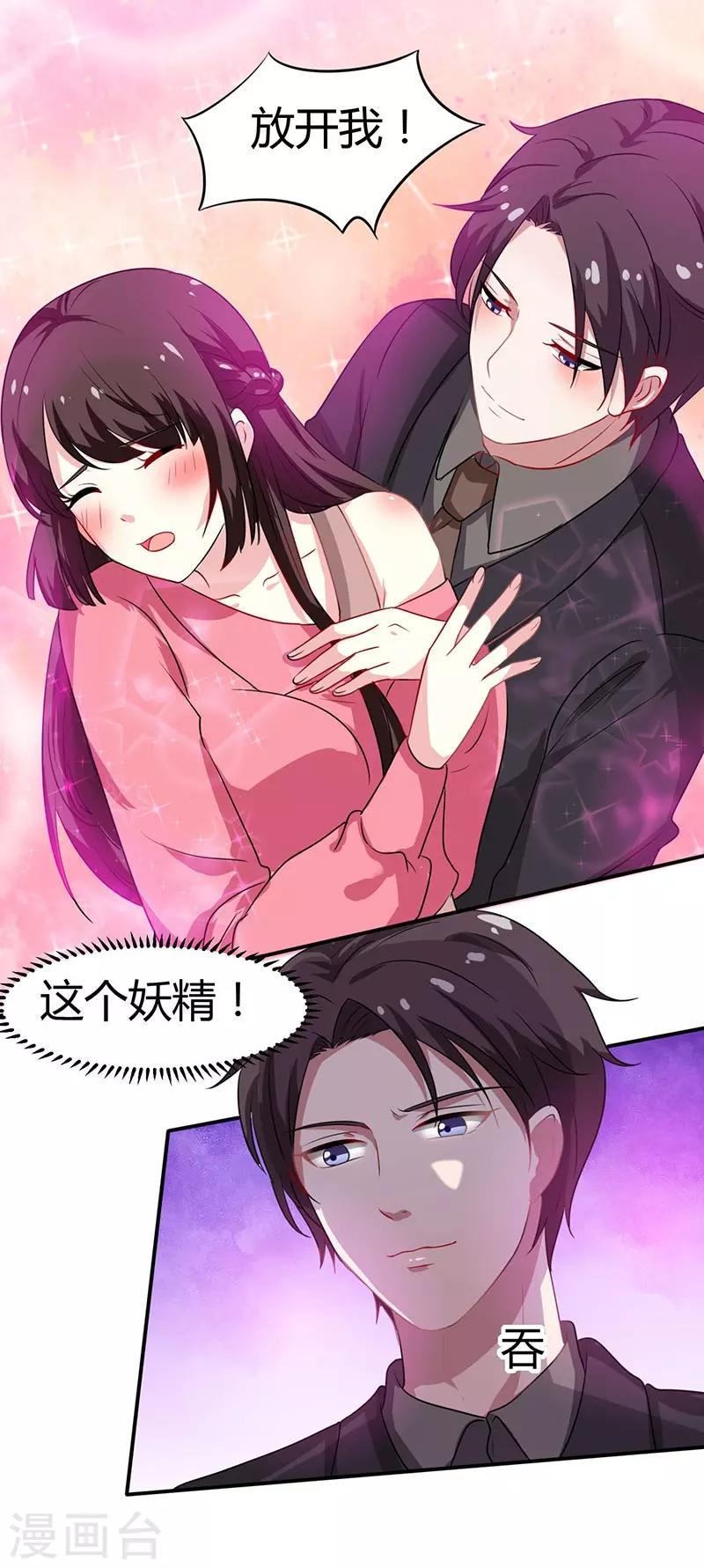 第17话 两难的选择0