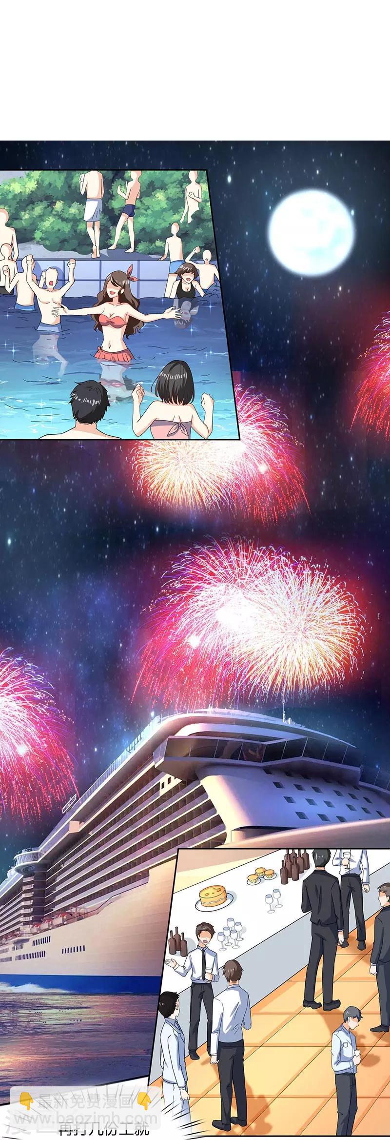 第17话 两难的选择4