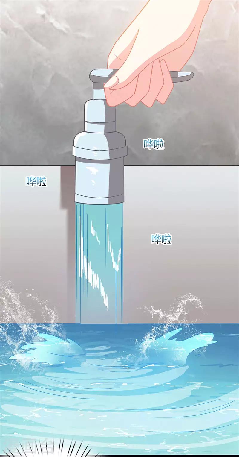 第18话 怎么又是她0