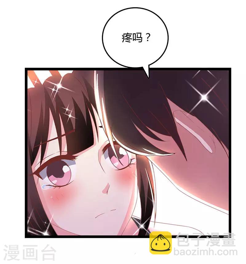 第19话 霸气解围11
