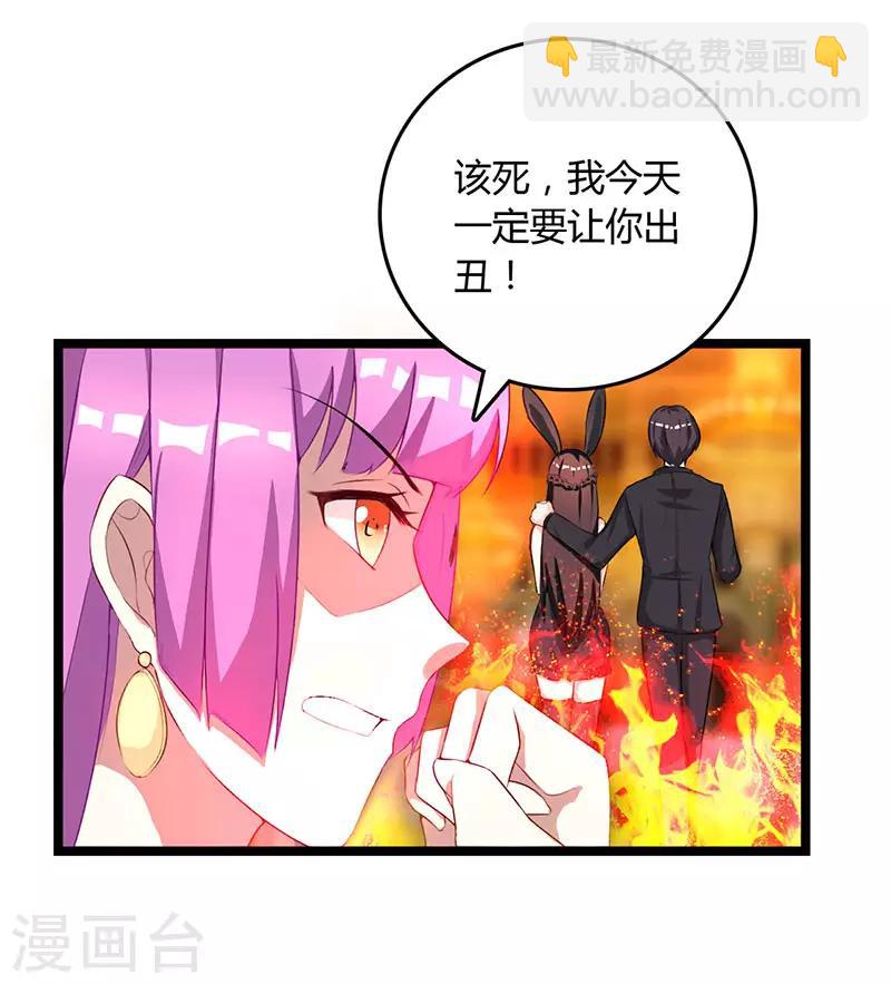 第19话 霸气解围14