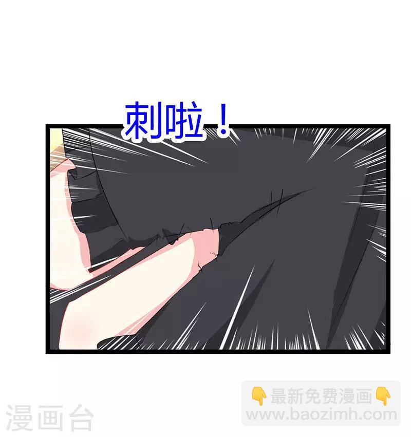 第19话 霸气解围18