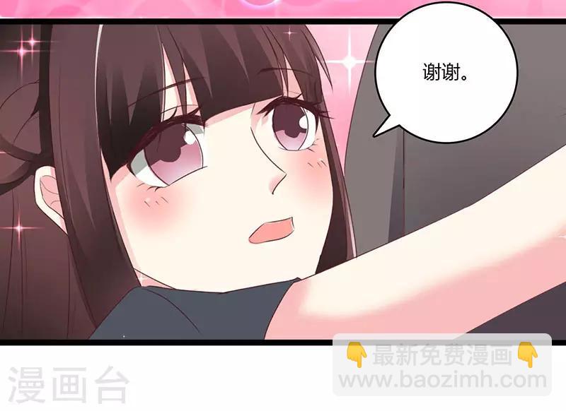 第19话 霸气解围23