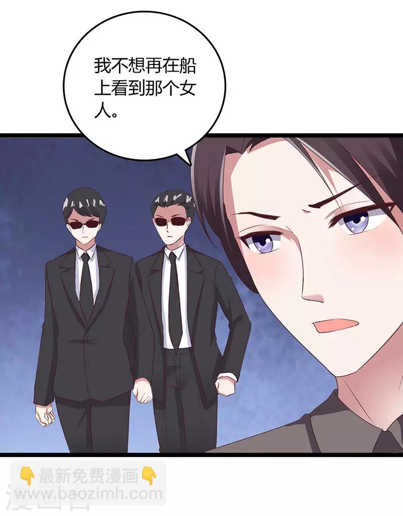 第19话 霸气解围24