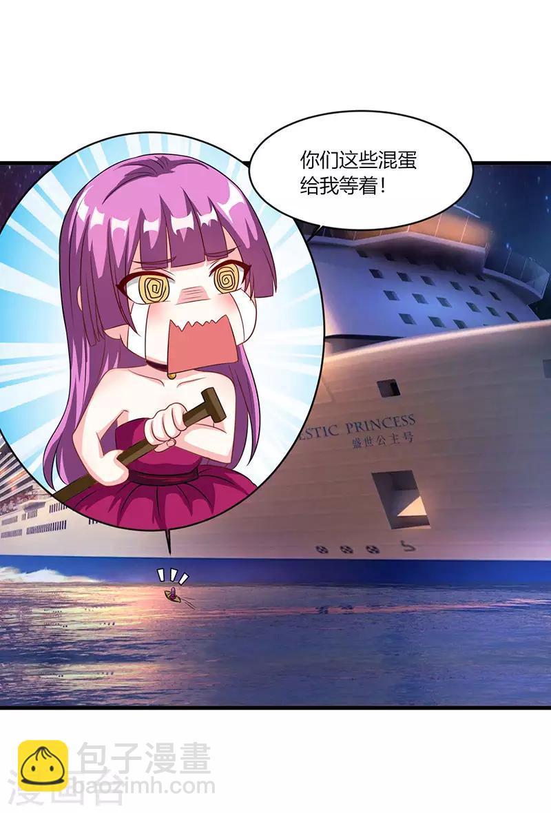 第19话 霸气解围27