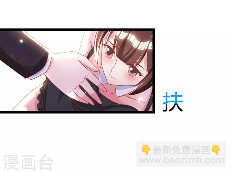 第19话 霸气解围9