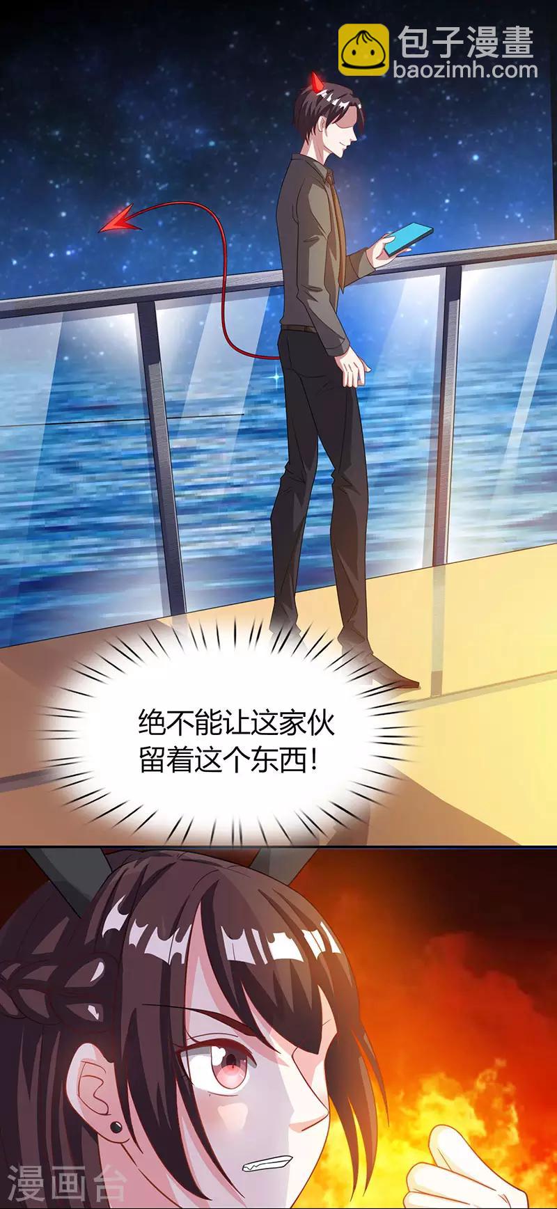 第20话 他不会游泳10