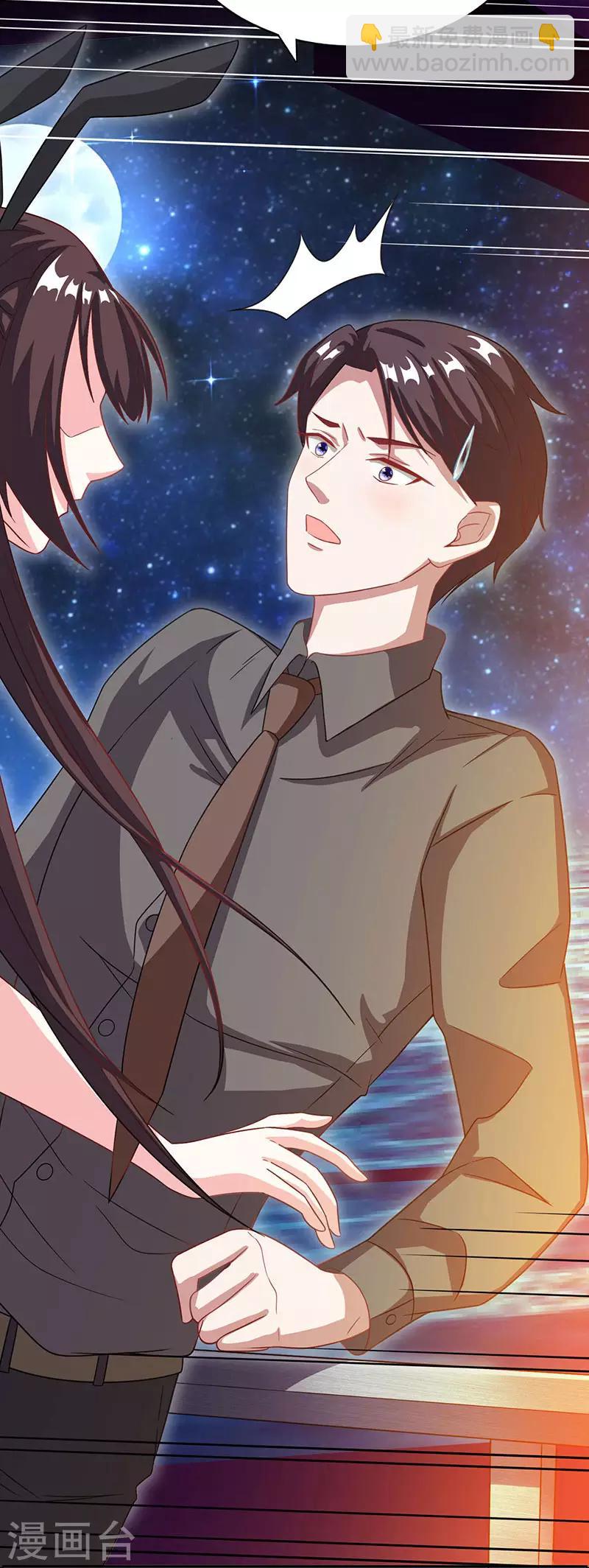 第20话 他不会游泳13