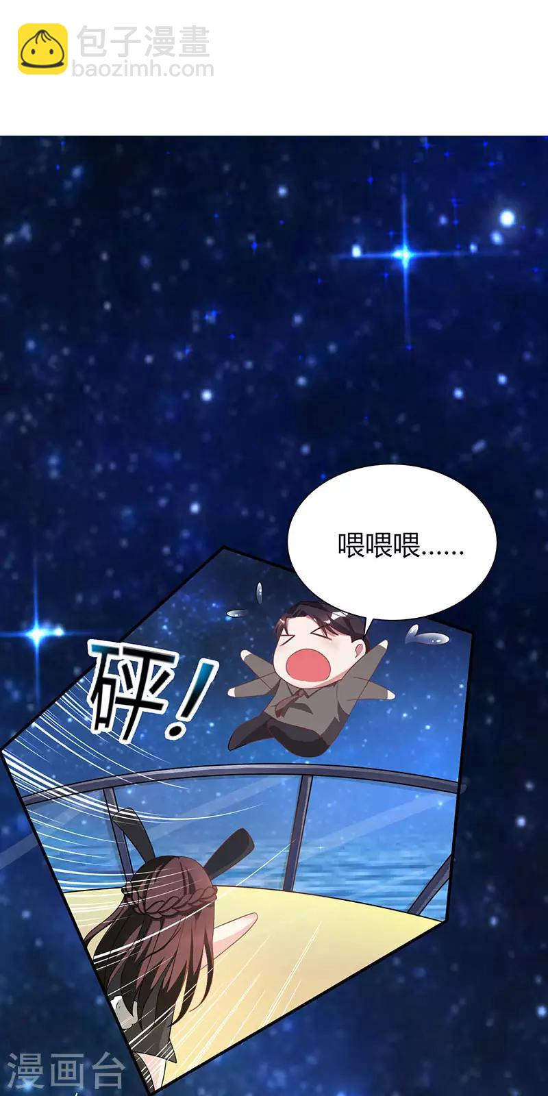 第20话 他不会游泳14