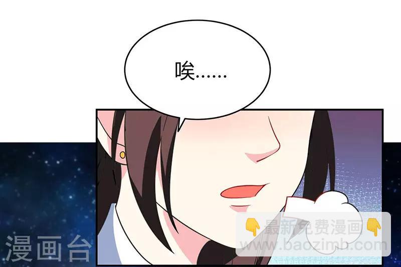 第20话 他不会游泳19