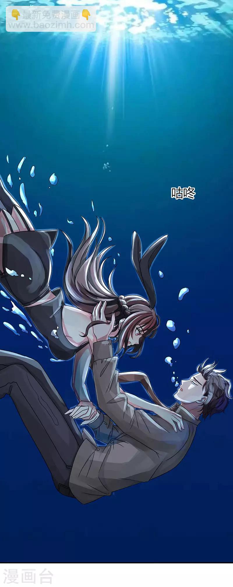 第20话 他不会游泳21