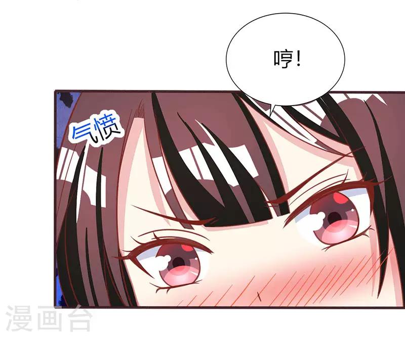 第21话 人工呼吸16