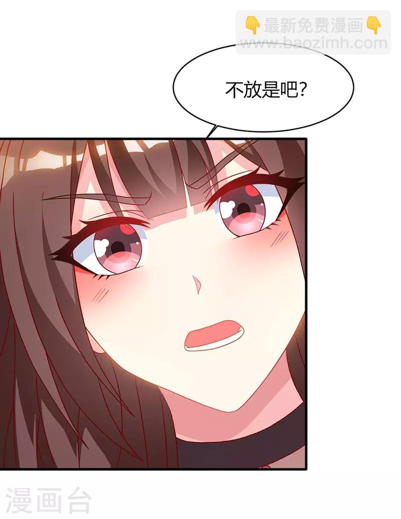 第22话 第二次拒绝6
